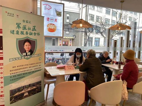 讓群眾更有‘醫靠’，這個街道打通醫療服務‘最后一公里’健康咨詢服務