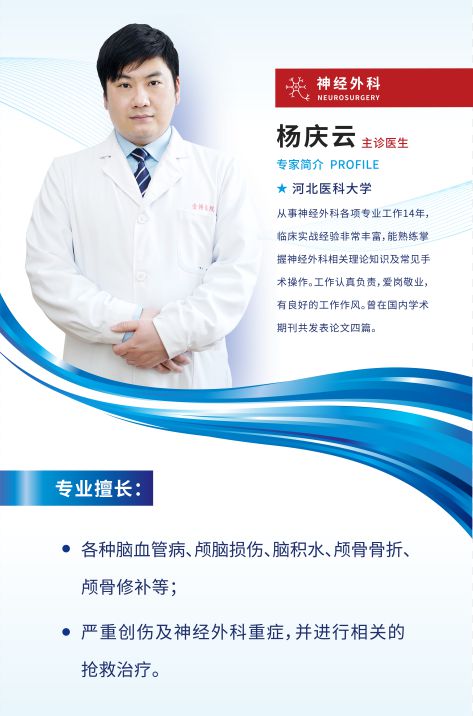 四團鎮(zhèn)欣悅居委攜手上海壹博醫(yī)院——家門口的健康咨詢活動預(yù)告