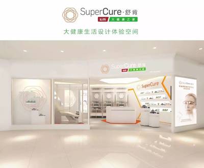 SuperCure舒肯創(chuàng)新模式 引領克緹大健康“新元年”布局