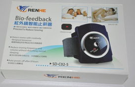 打呼嚕天韻紅外線止鼾儀 產(chǎn)品介紹 批發(fā)價(jià)格