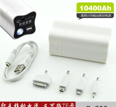 【廠家批發KML金銘樂s-206新品手機蘋果移動電源MP3大容】價格_廠家_圖片 -